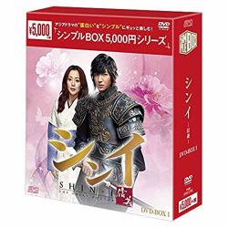 シンイ-信義-　DVD-BOX1