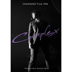 CHANSUNG(From 2PM) - Premium Solo Concert 2018“Complex”【通常盤】【DVD】