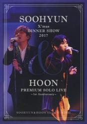 SOOHYUN & HOON(from U-KISS) - SOOHYUN X’mas DINNER SHOW 2017 & HOON PREMIUM SOLO LIVE ～1st Anniversary～【DVD】