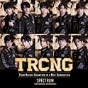 TRCNG - SPECTRUM【初回限定盤B/FC特典付】 (CD+ミニ写真集)