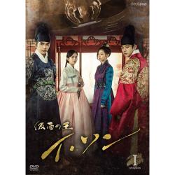 仮面の王　イ・ソン　DVD-BOX1