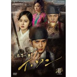 仮面の王　イ・ソン　DVD-BOX2