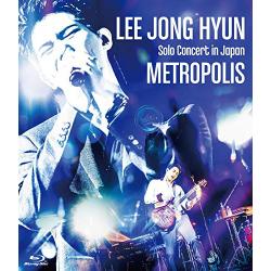 イ・ジョンヒョン(from　CNBLUE) - LEE JONG HYUN Solo Concert in Japan -METROPOLIS- at PACIFICO Yokohama [Blu-ray]