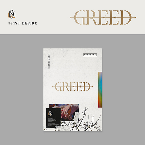 キム・ウソク - 1st DRSIRE:GREED [1st Solo Album/W Ver.]