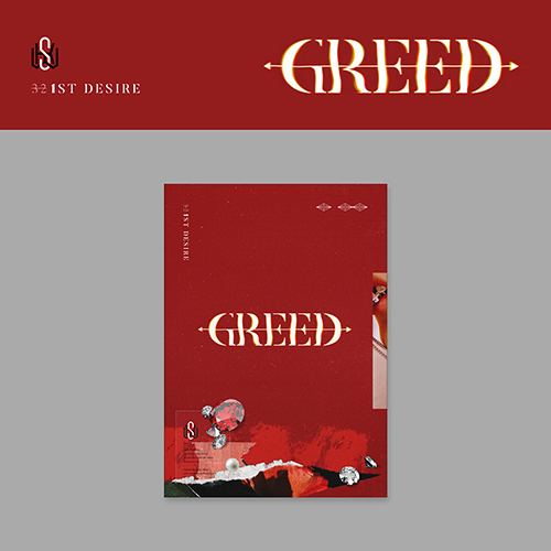 キム・ウソク - 1st DRSIRE:GREED [1st Solo Album/S Ver.]