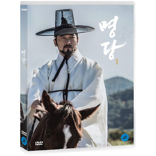 映画「明堂」(風水師)DVD[韓国版]