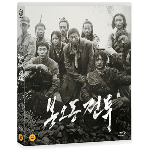 映画「鳳梧洞戦闘」 Blu-ray [韓国版/一般版]