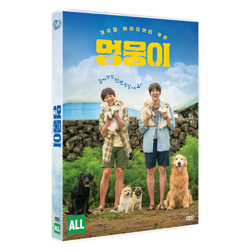 映画「モンムンイ」DVD [韓国盤]