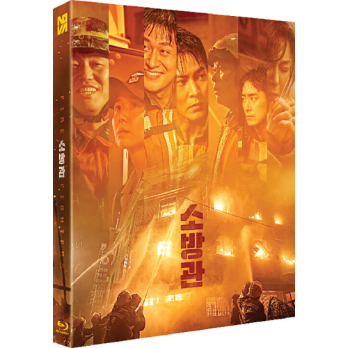 映画「消防士 2001年、闘いの真実」Blu-ray [韓国盤/レンチキュラーフルスリップ700枚ナンバリング限定盤]