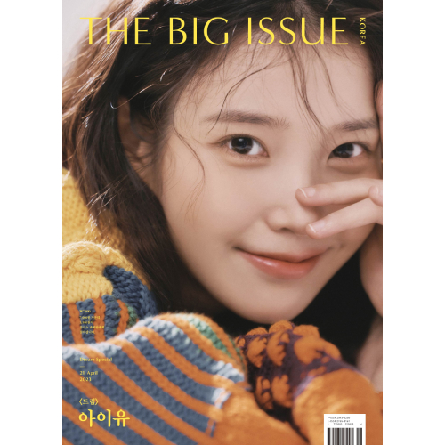 (IU) THE BIG ISSUE 特別版
