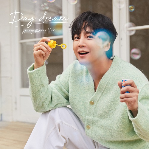 チャン・グンソク - Day dream[FANCLUB限定盤]（CD＋グッズ）