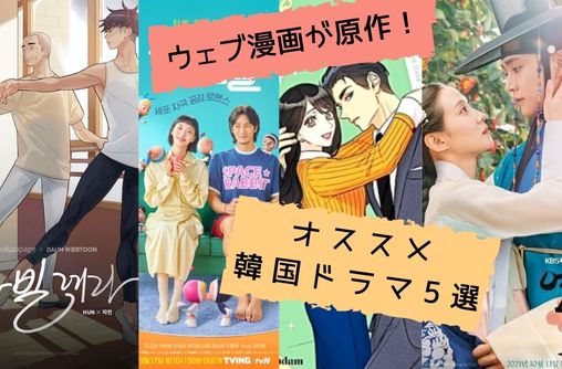 韓国エンタメ トレンドグッズ チケットならkoari コアリ ショップ 韓国エンタメ トレンドグッズ チケットならkoari コアリ ショップ
