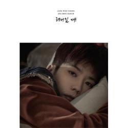 チャン・ウヨン(2PM) - 別れる時 [2nd Mini Album]