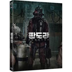 映画「パンドラ」Blu-ray[韓国版]