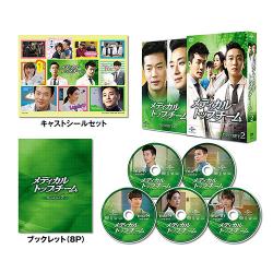 メディカル・トップチーム Blu-ray SET2