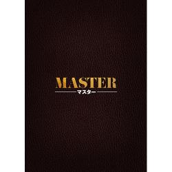 MASTER/マスター　Blu-ray スペシャル BOX [Blu-ray]