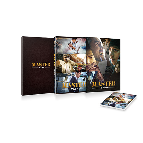 MASTER/マスター　DVD スペシャル BOX [DVD]