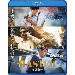 MASTER/マスター [Blu-ray]