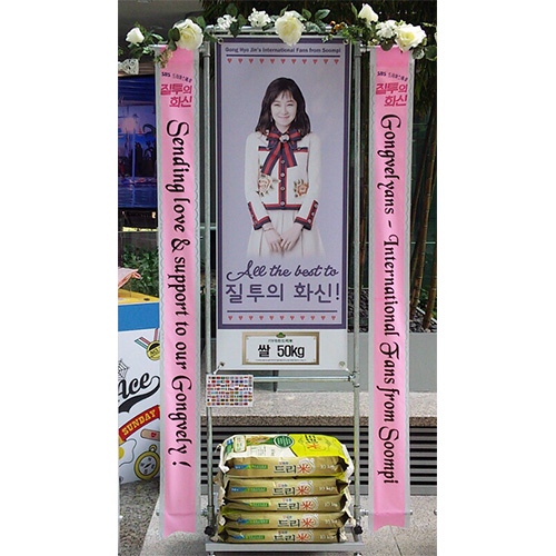 代行 米花輪cタイプ 110cm 50cm写真バナー 応援メッセージ 米50kg 韓国 エンタメ トレンドグッズ チケットならkoari コアリ ショップ 代行 米花輪cタイプ 110cm 50cm写真バナー 応援メッセージ 米50kg 韓国 エンタメ トレンドグッズ チケットならkoari コアリ ショップ