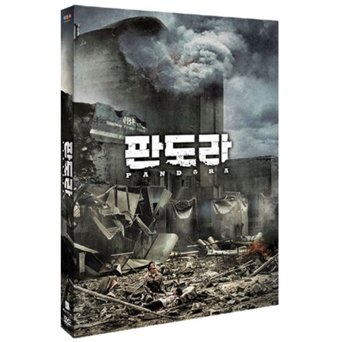 映画「パンドラ」DVD[韓国版] | 韓国エンタメ・トレンド情報サイトKOARI