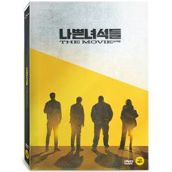 映画「バッドガイズ:THE MOVIE」DVD[韓国版]