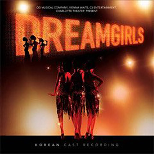 ミュージカル Dreamgirls 韓国キャスティングost 韓国エンタメ トレンドグッズ チケットならkoari コアリ ショップ