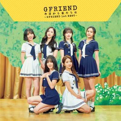 GFRIEND - 今日から私たちは～GFRIEND 1st BEST～【通常盤】【CD 