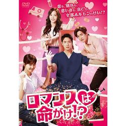 ドラマ「悲しくて、愛」 DVD-BOX2 | 韓国エンタメ・トレンドグッズ 