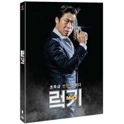 映画「LUCK-KEY」DVD[韓国版]