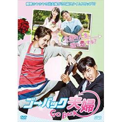 ドラマ「恋のレベルアップ」DVD-BOX1 | 韓国エンタメ・トレンドグッズ 