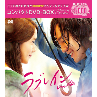 ラブレイン　＜完全版＞　Blu-ray BOX1 BOX2 BOX3