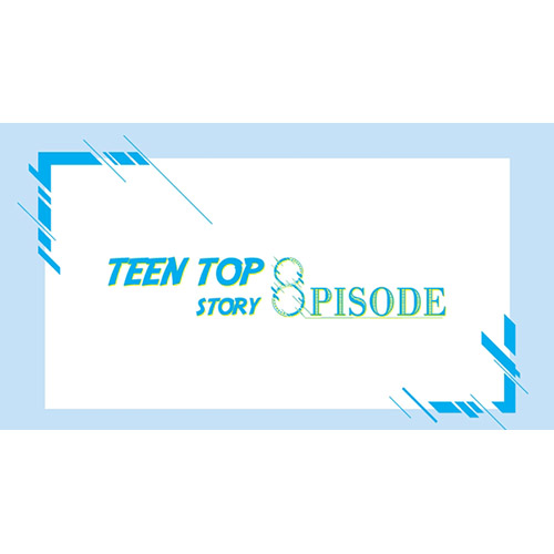 Teentop Teentop Story 8pisode 8th Mini Album Repackage 韓国エンタメ トレンドグッズ チケットならkoari コアリ ショップ