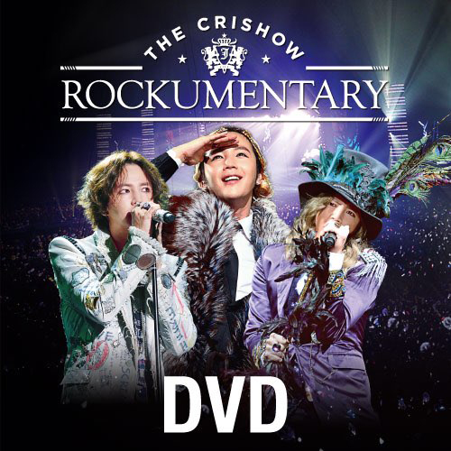 チャン・グンソク - THE CRISHOW ROCKUMENTARY 2017 DVD | 韓国 