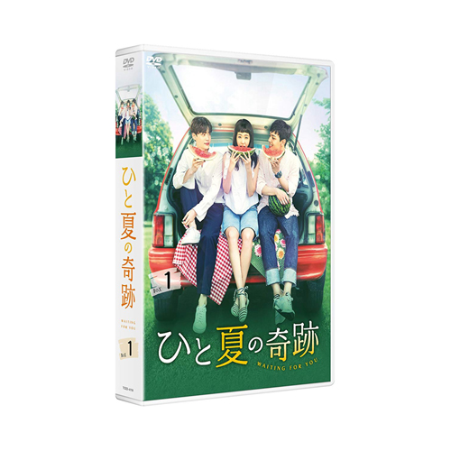 ひと夏の奇跡～waiting for you DVD-BOX1 | 韓国エンタメ・トレンド