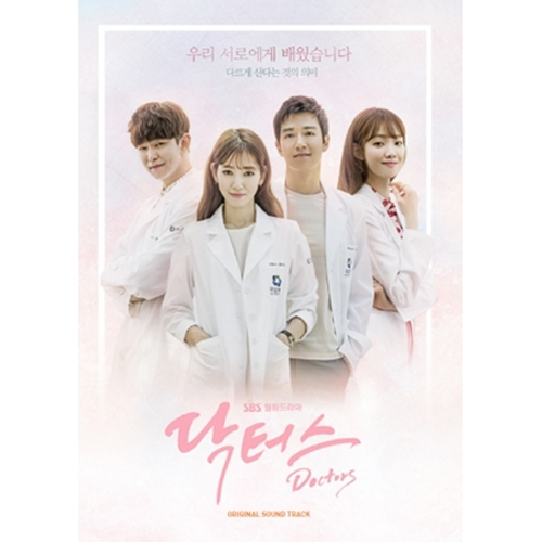 ドラマ「ドクターズ」OST | 韓国エンタメ・トレンドグッズ、チケット 