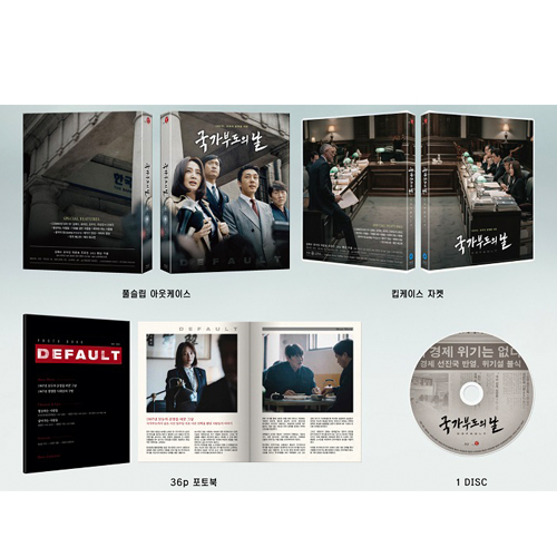 韓国映画『私のオオカミ少年』('12韓国) Blu-ray 初回限定盤
