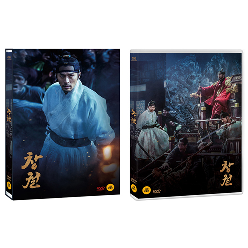 映画 王宮の夜鬼 やき Dvd 韓国版 韓国エンタメ トレンドグッズ チケットならkoari コアリ ショップ 映画 王宮の夜鬼 やき Dvd 韓国版 韓国エンタメ トレンドグッズ チケットならkoari コアリ ショップ