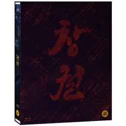映画「王宮の夜鬼(やき)」Blu-ray[韓国版]
