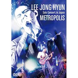 イ・ジョンヒョン(from　CNBLUE) - LEE JONG HYUN Solo Concert in Japan -METROPOLIS- at PACIFICO Yokohama