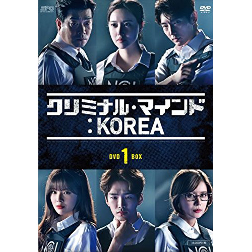 クリミナル・マインド:KOREA」DVD-BOX1 | 韓国エンタメ・トレンド情報 ...