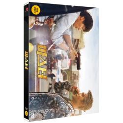 映画「マスター」DVD[韓国版/一般版]
