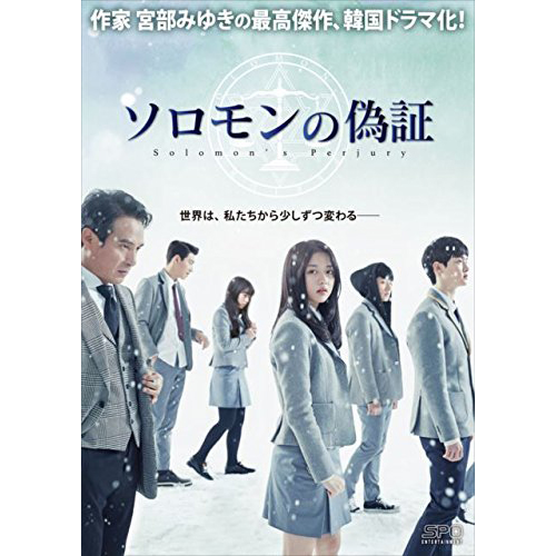 韓国ドラマDVD「明日は愛 Vol.3」イ・ビョンホン/コ・ソヨン7枚組●