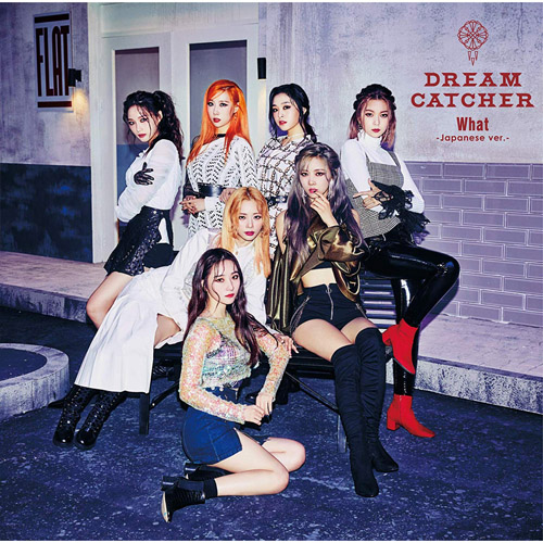 Dreamcatcher What Japanese Ver 初回限定盤a 韓国エンタメ トレンド情報サイトkoari コアリ