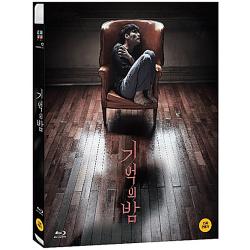 映画「記憶の夜」Blu-ray[韓国版]