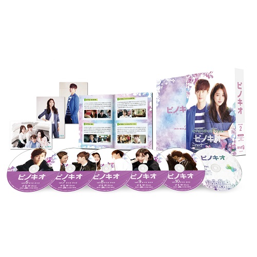 韓国ドラマ ピノキオ DVD-BOX 1,2