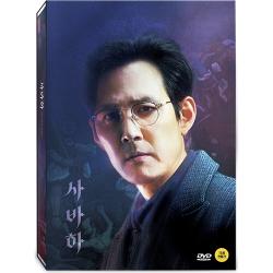 映画「サバハ」DVD[韓国版]