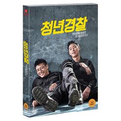 映画「青年警察」DVD[韓国版/通常版]