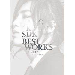 Jang Keun Suk BEST Works 2011-2017【豪華盤】