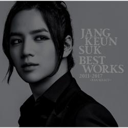 Jang Keun Suk BEST Works 2011-2017【通常盤】