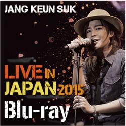 チャン・グンソク - 「LIVE IN JAPAN 2015」 Blu-ray